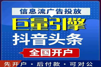 百度竞价公司案例解读：如何制定合理的出价策略
