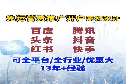 精准投放：信息流竞价广告的投放技巧与案例