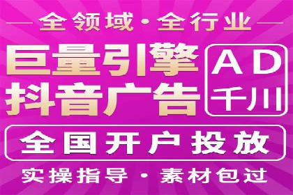 SEM运营托管案例：提升品牌曝光率的秘诀